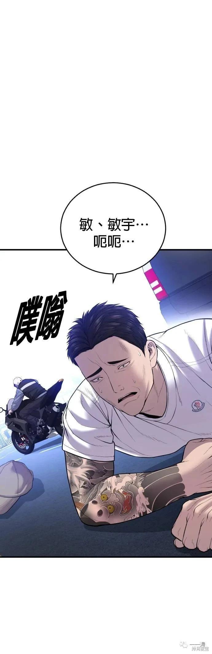 第20话18