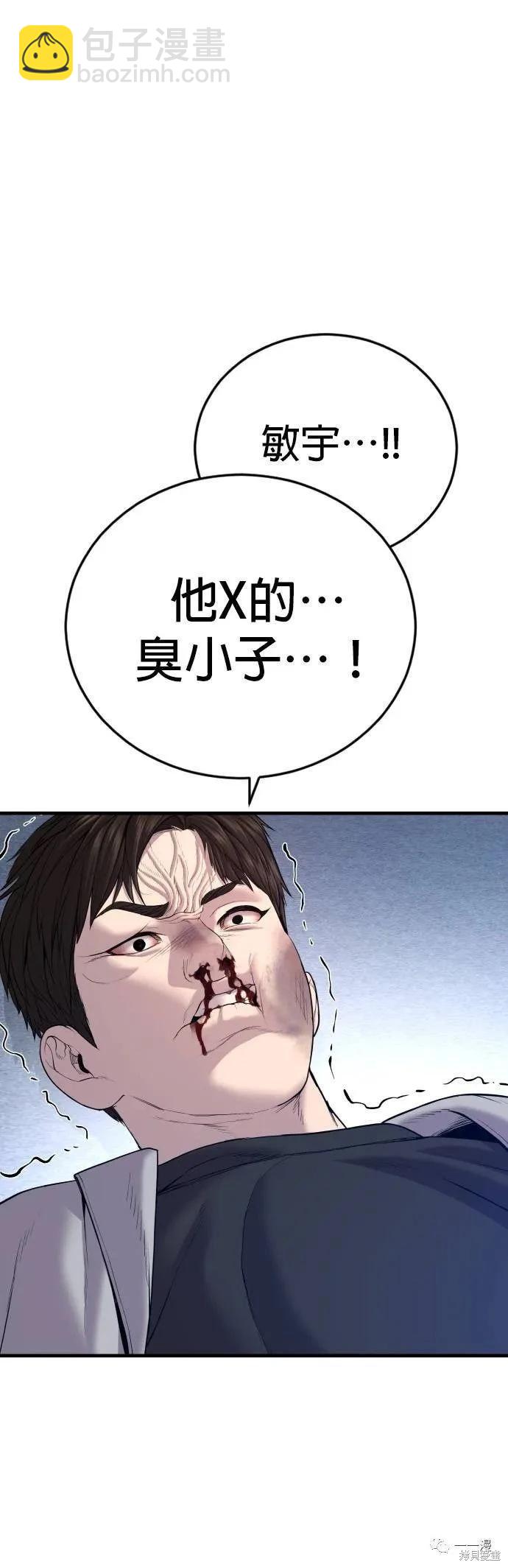 第20话20