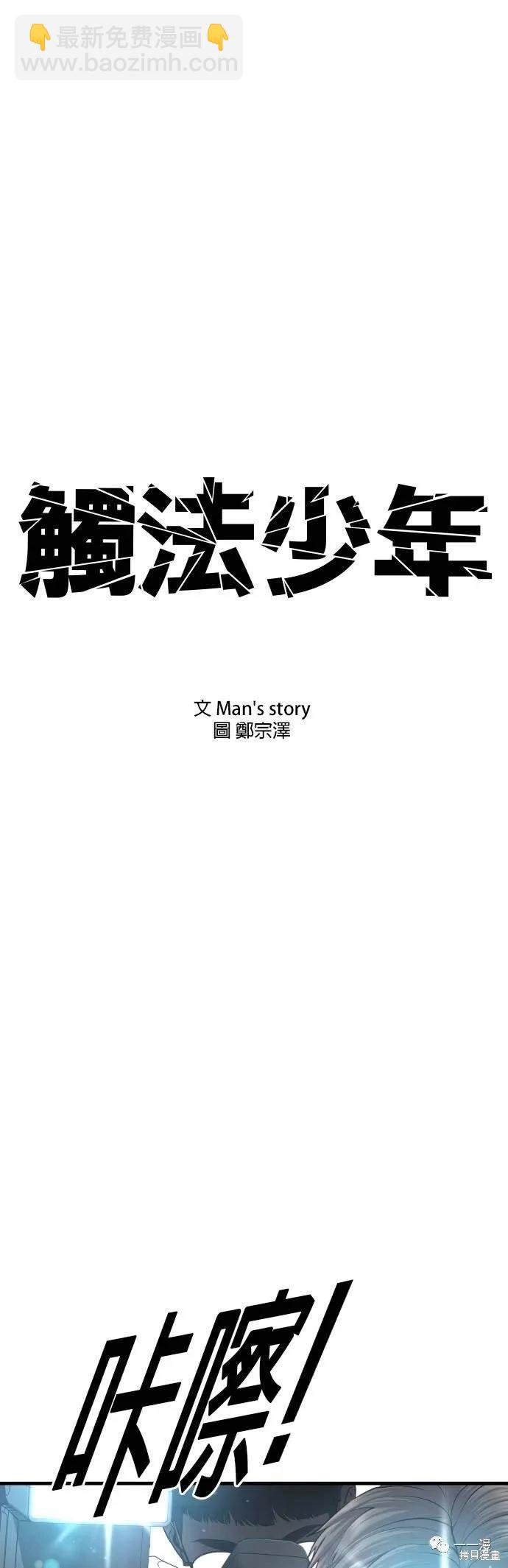 第20话23