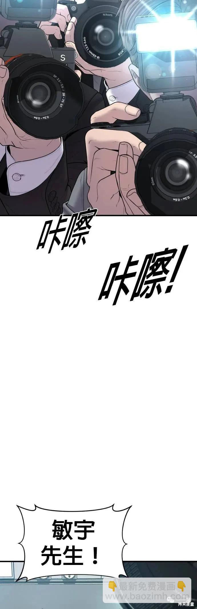 第20话24