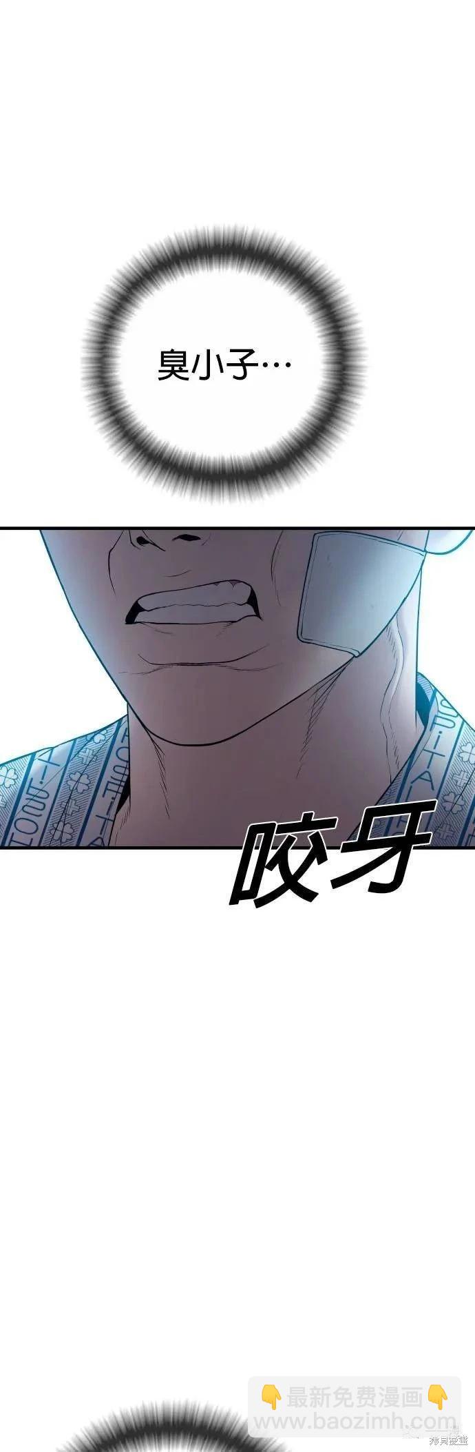 第20话29