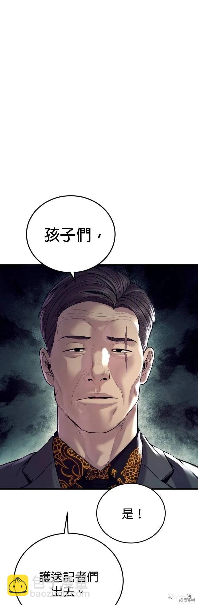第20话32