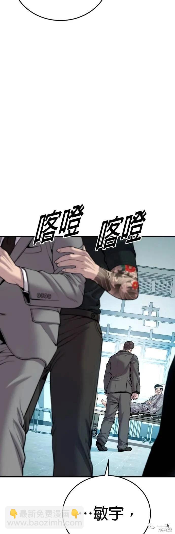 第20话33