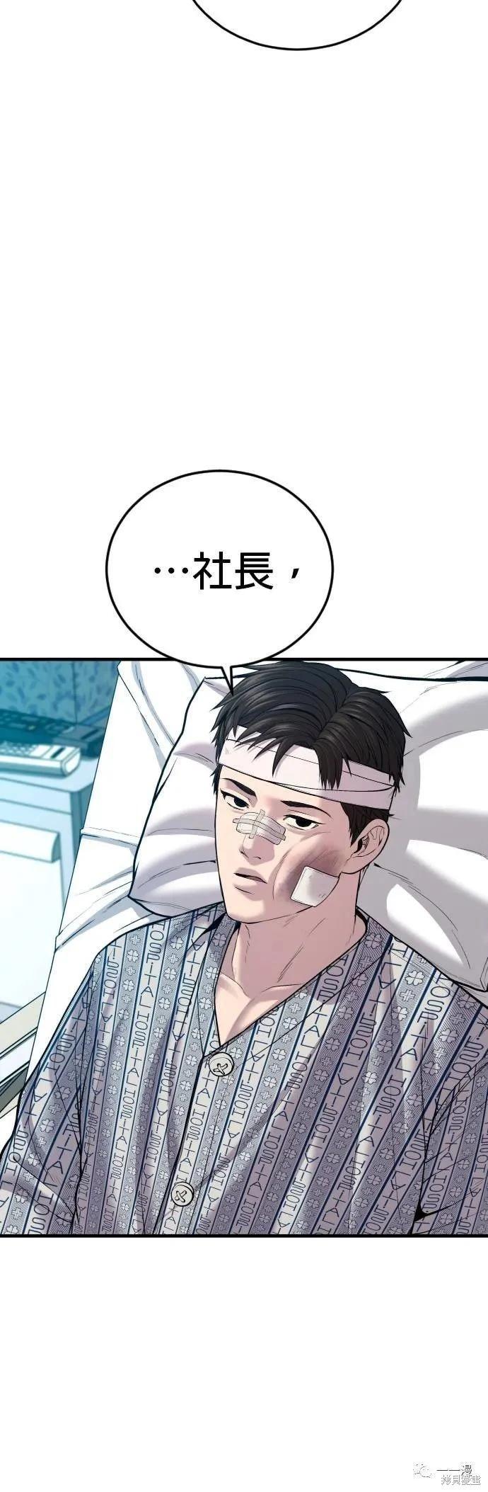 第20话34