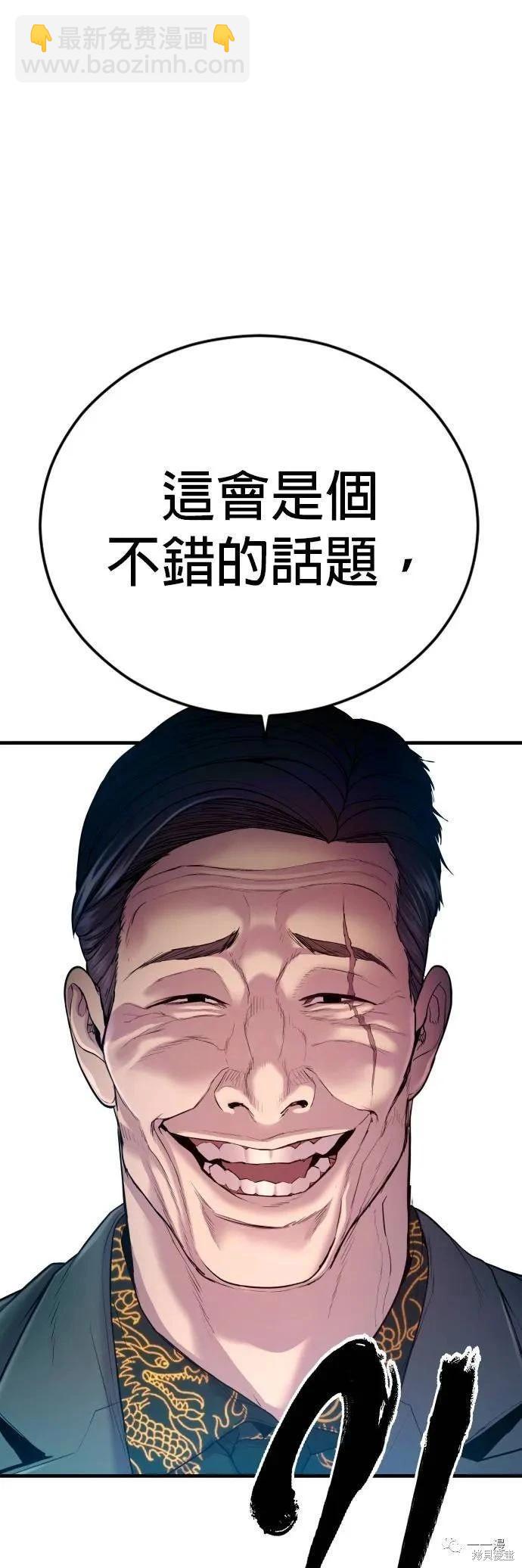 第20话35