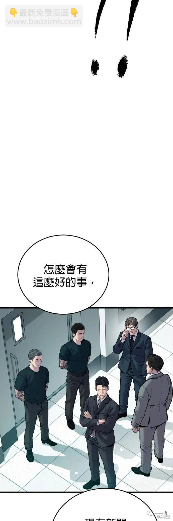 第20话36