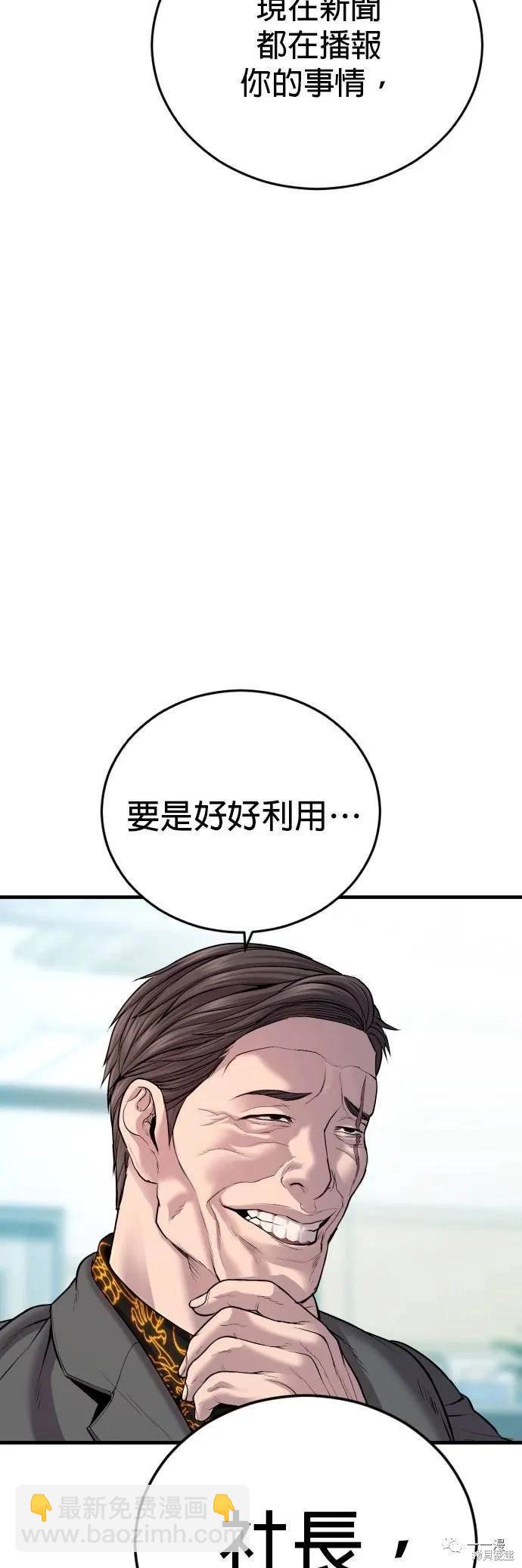 第20话37
