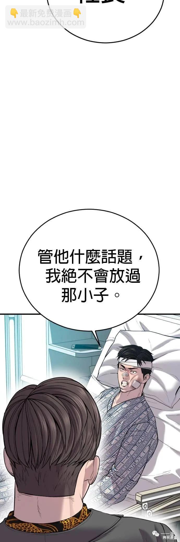 第20话38