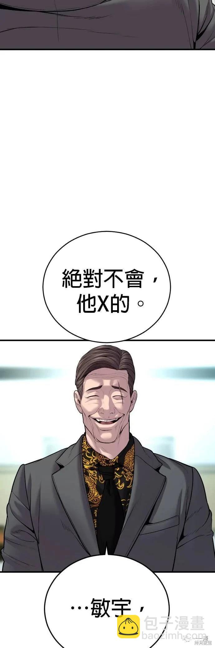 第20话39