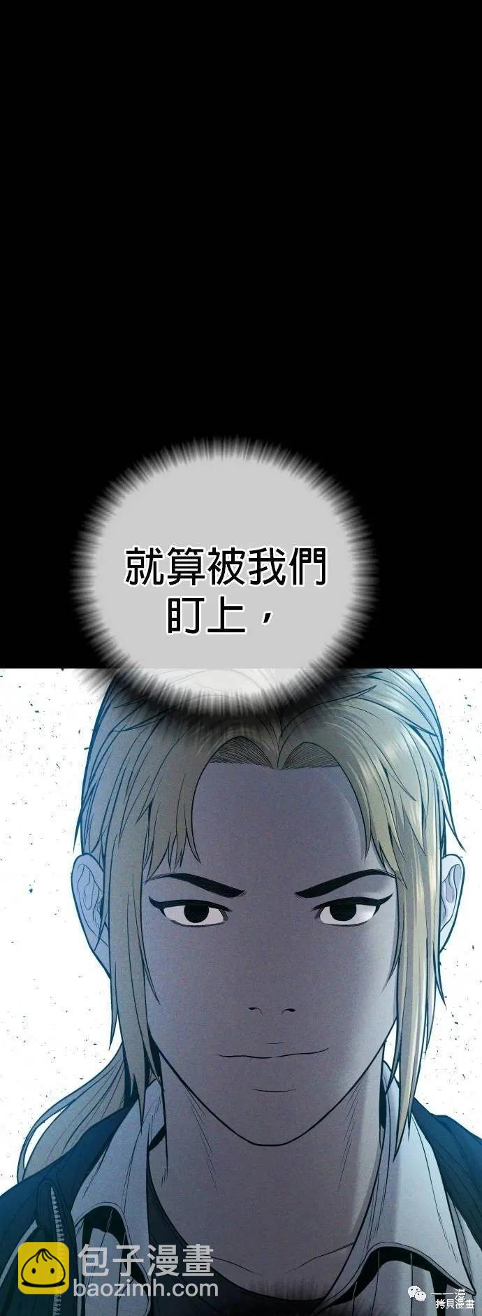 第20话4