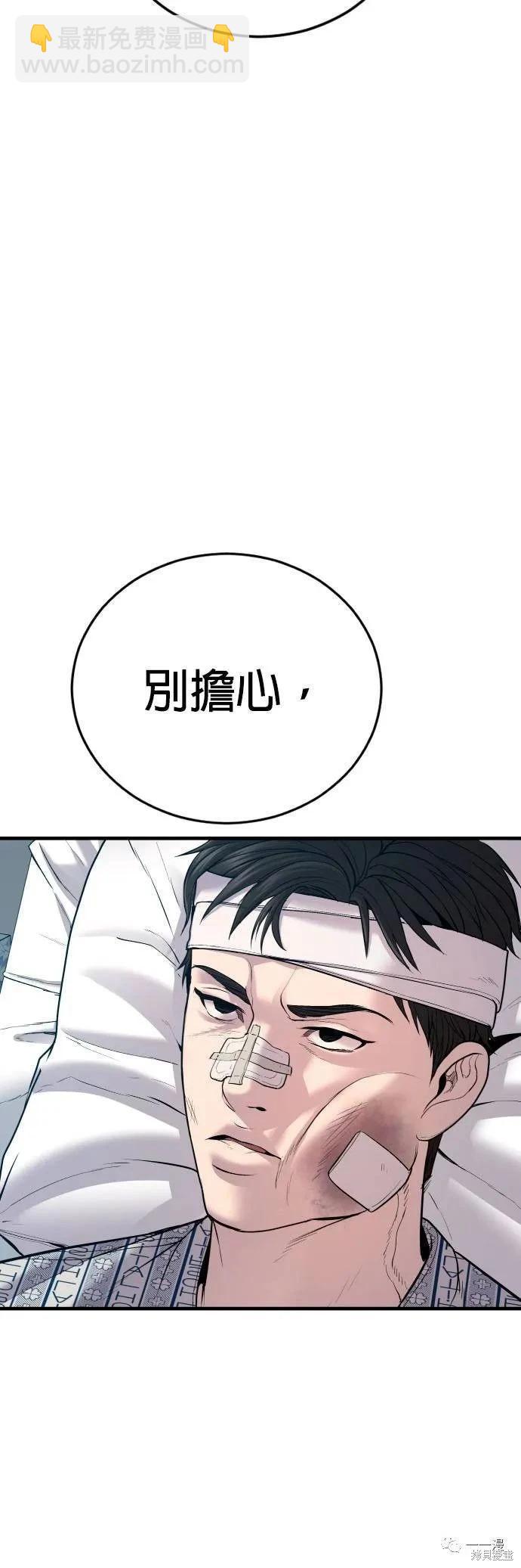 第20话40