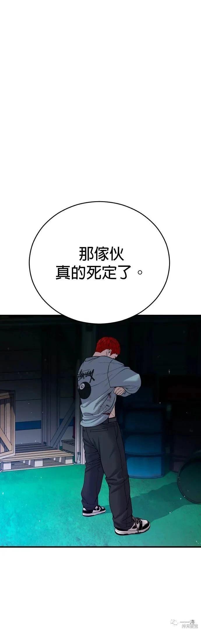 第20话50