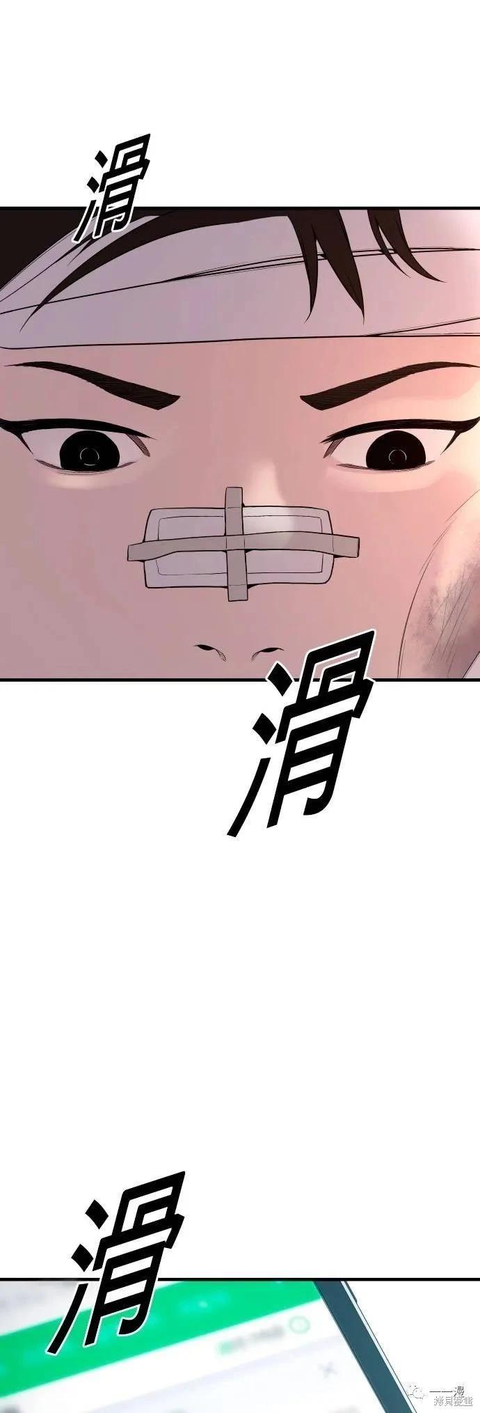 第20话56