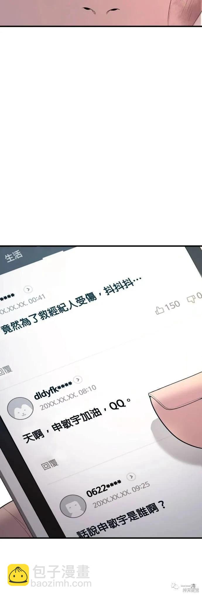 第20话58