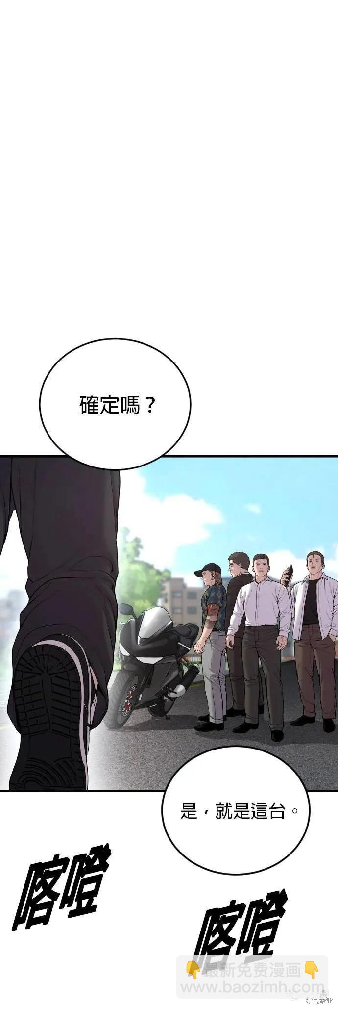第20话65