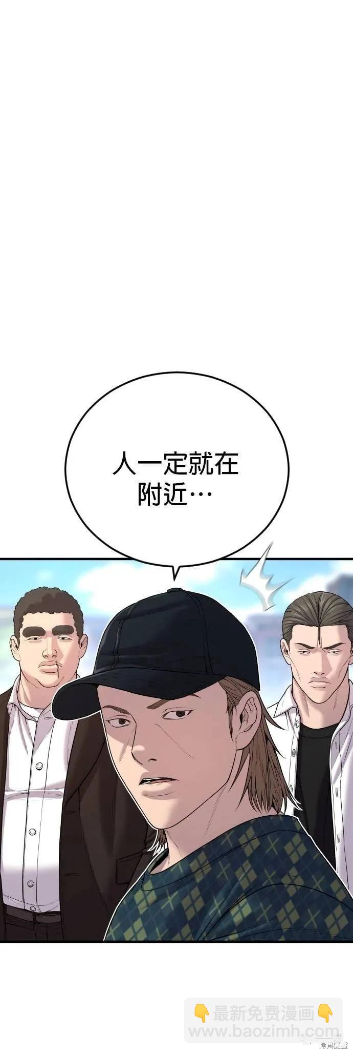 第20话66