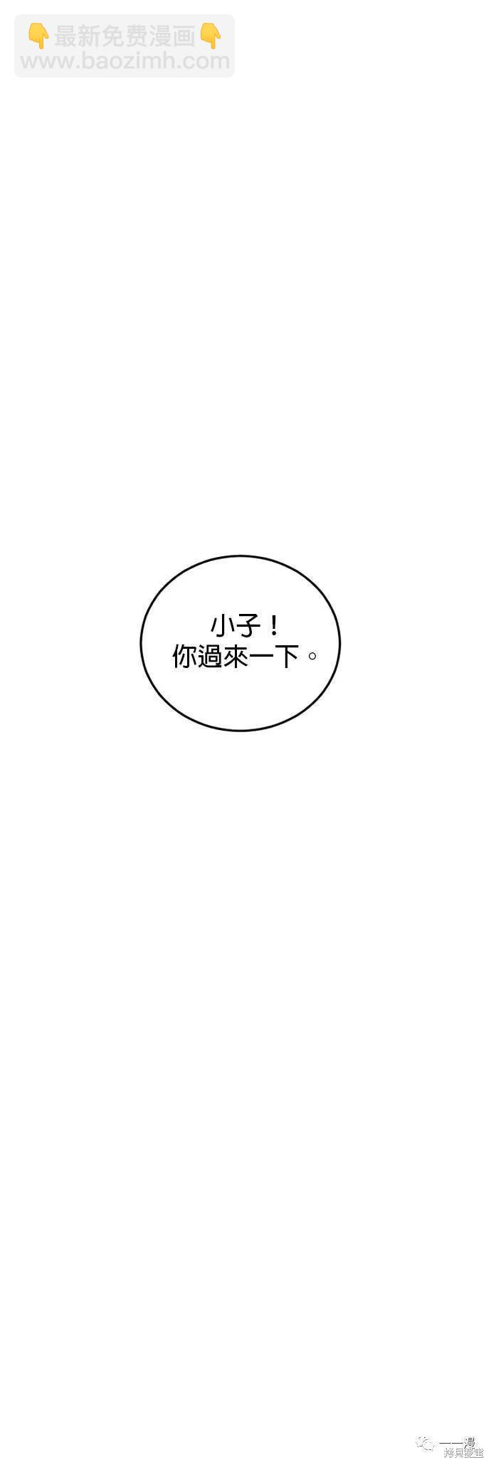 第20话69
