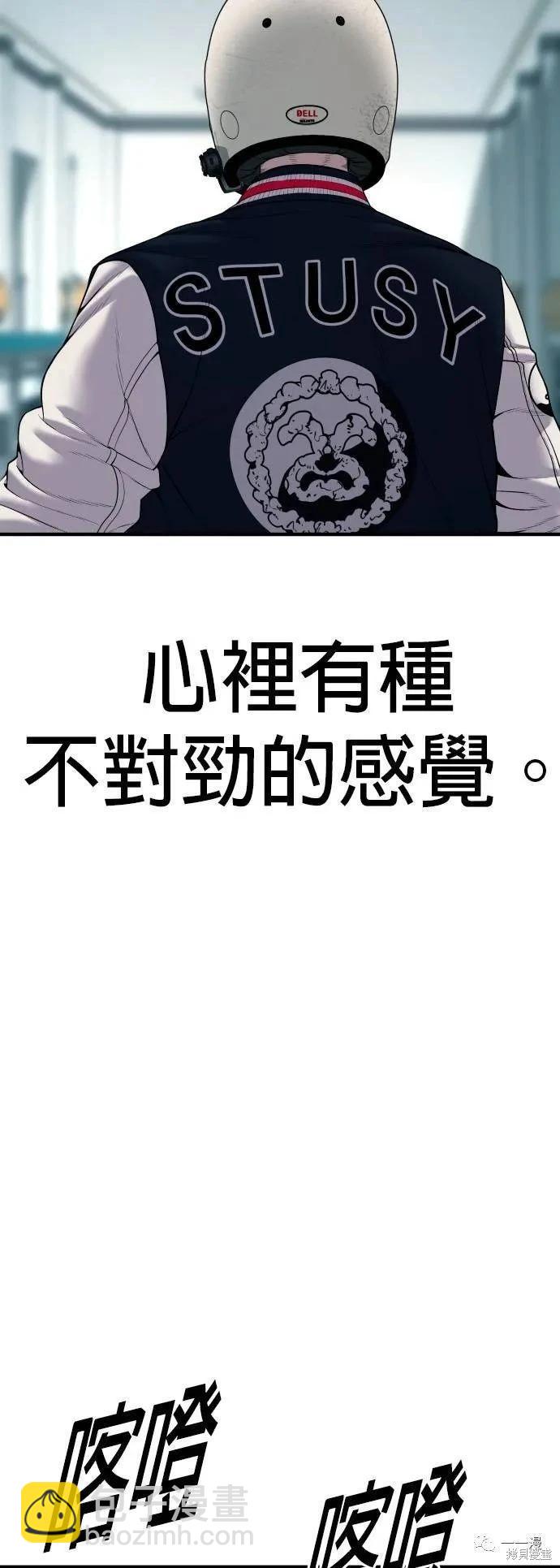 第20话75