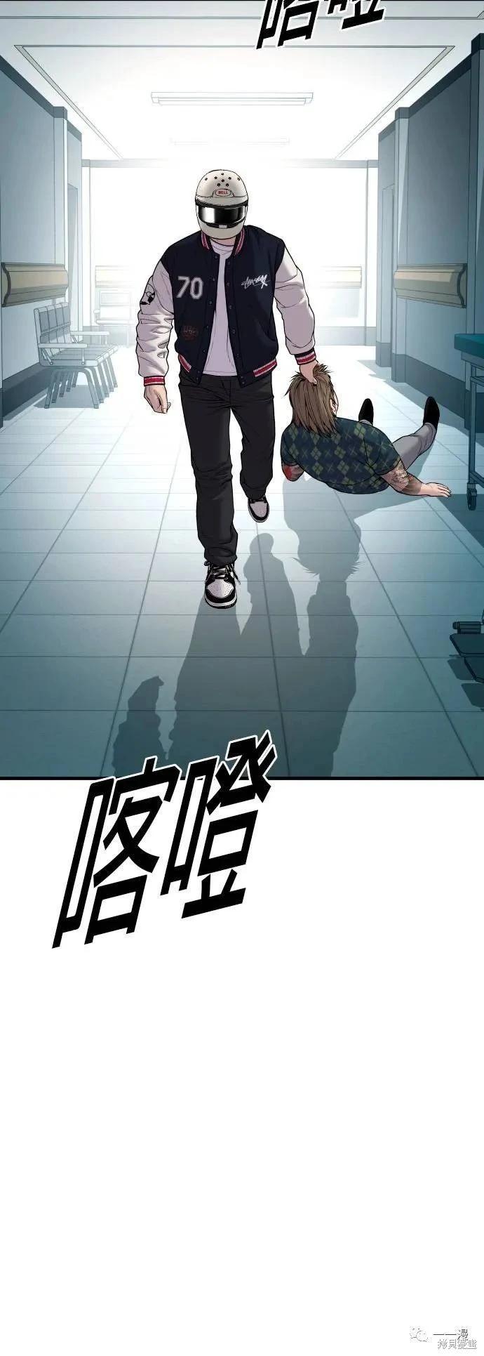 第20话76