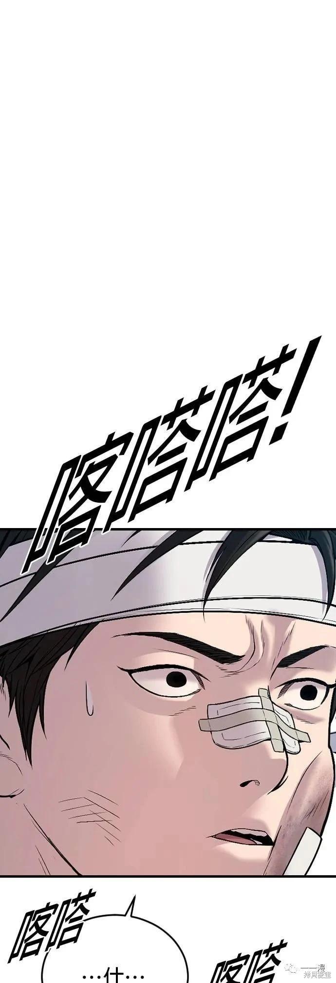 第20话82