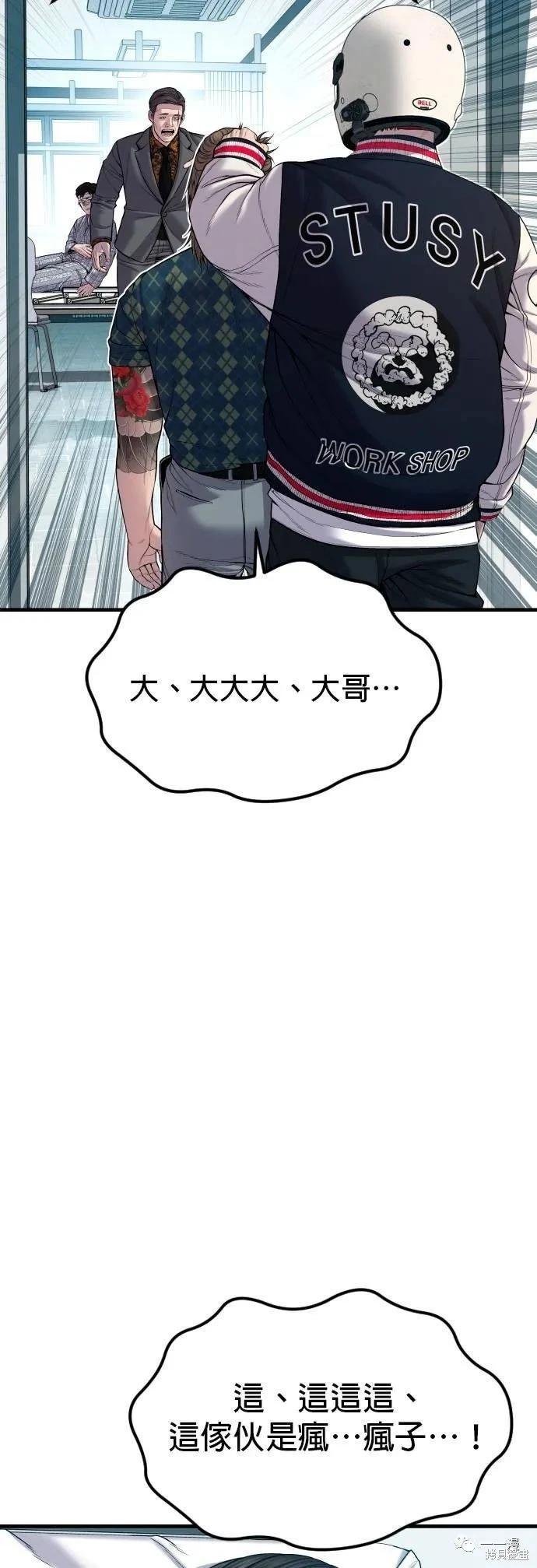 第20话85