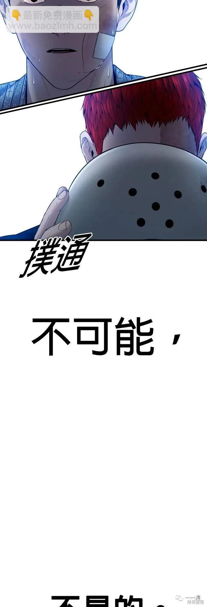 第20话88