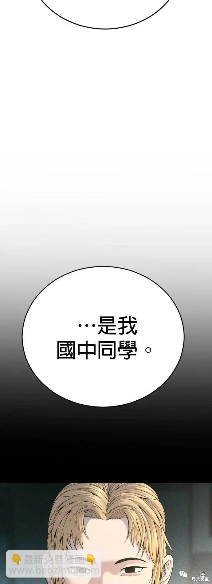 第20话95