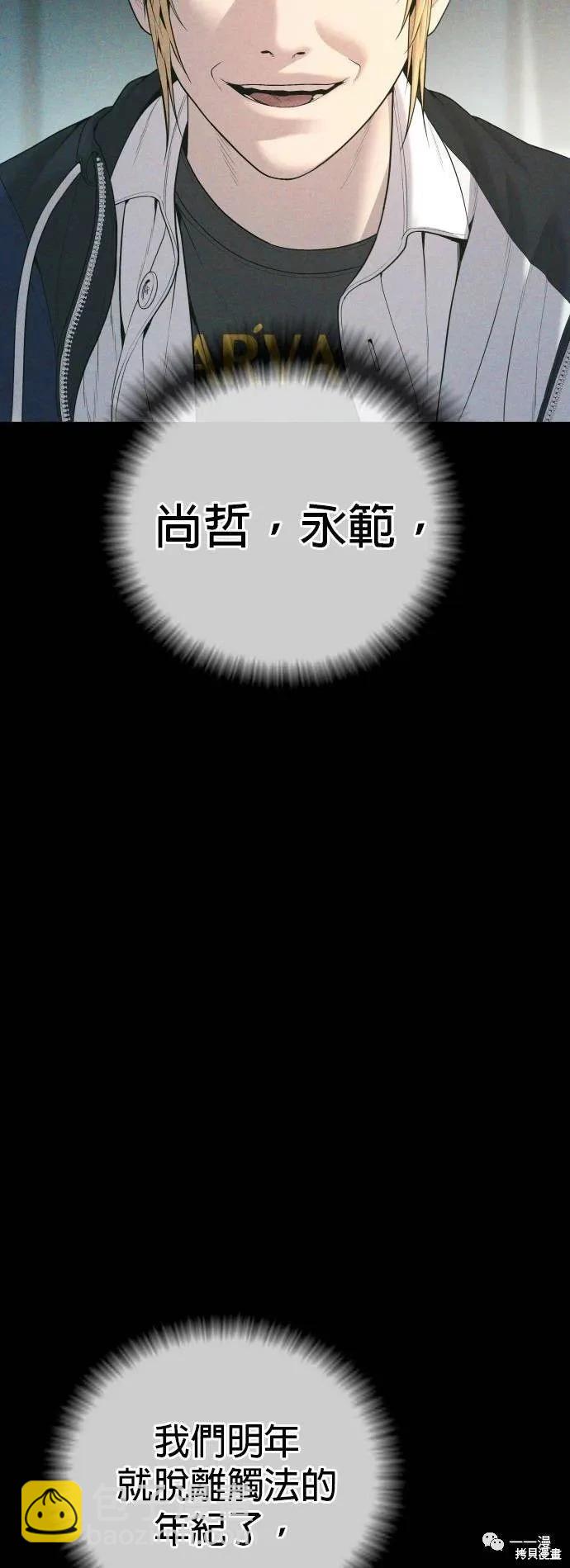 第20话96