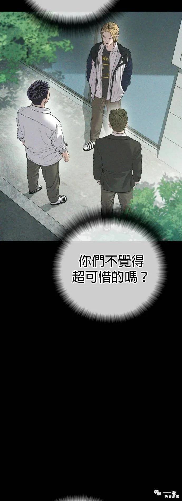 第20话97