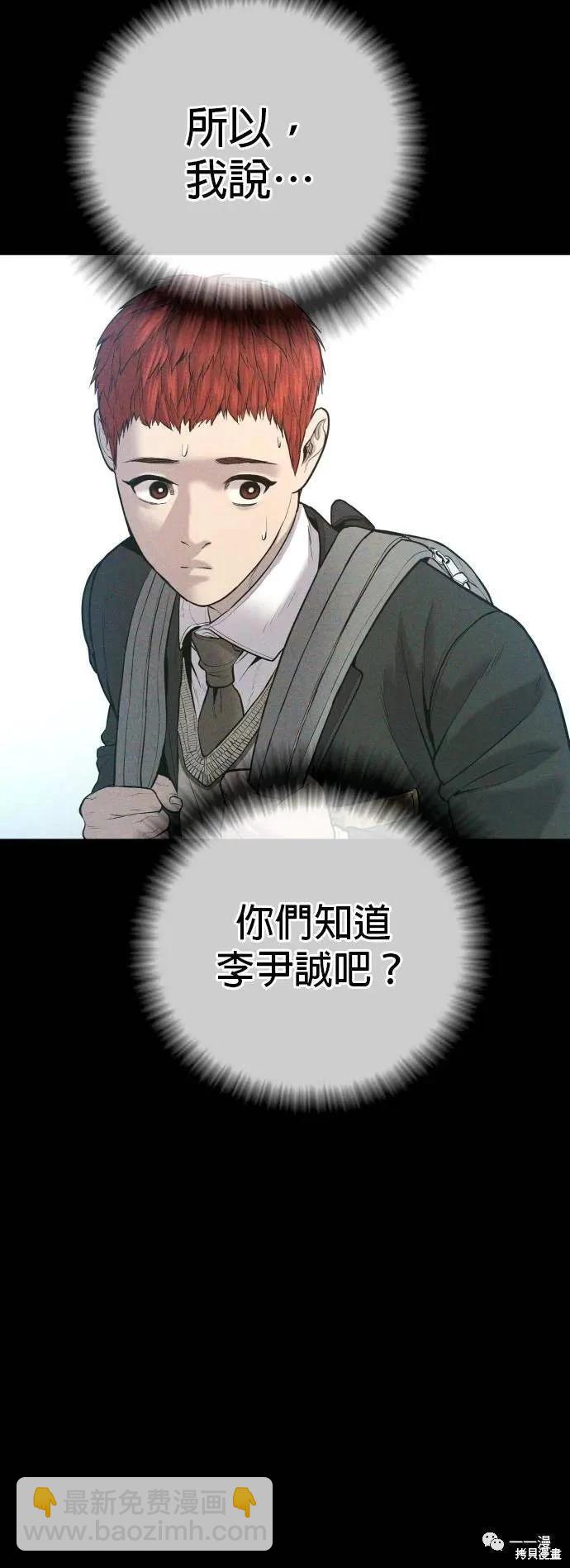 第20话98