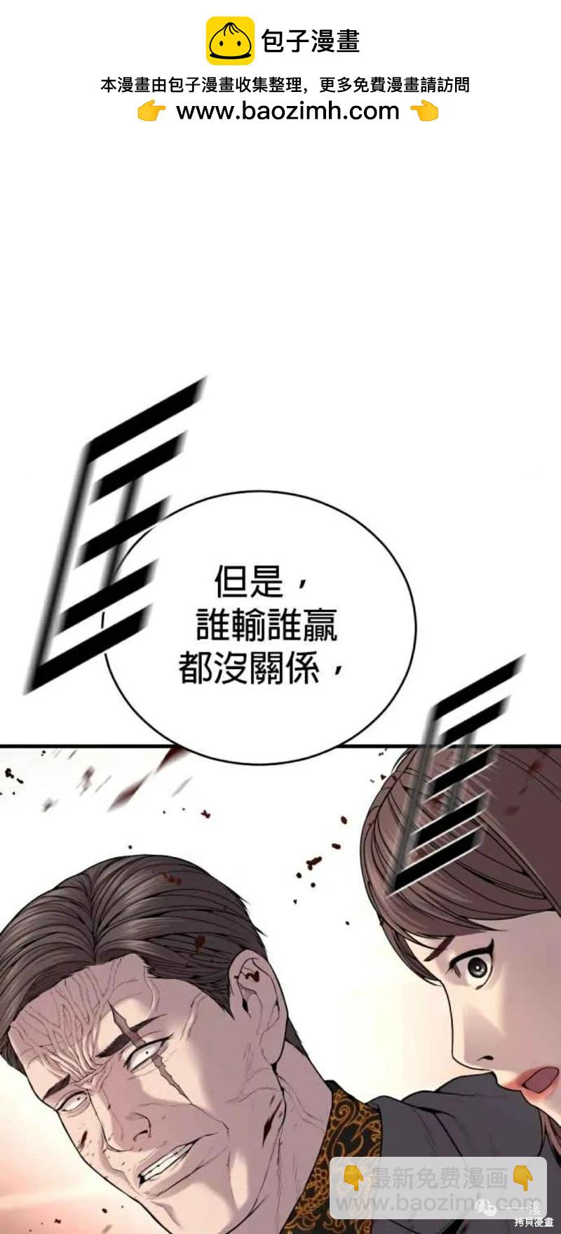 第28话101