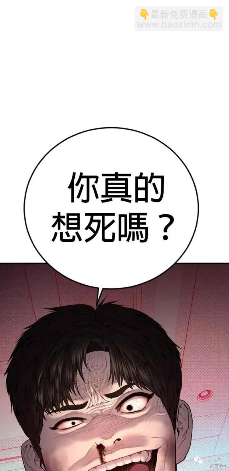 第28话110