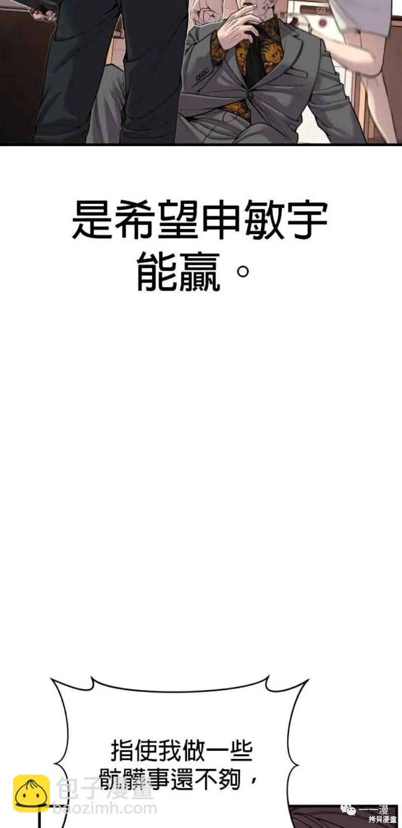 第28话114