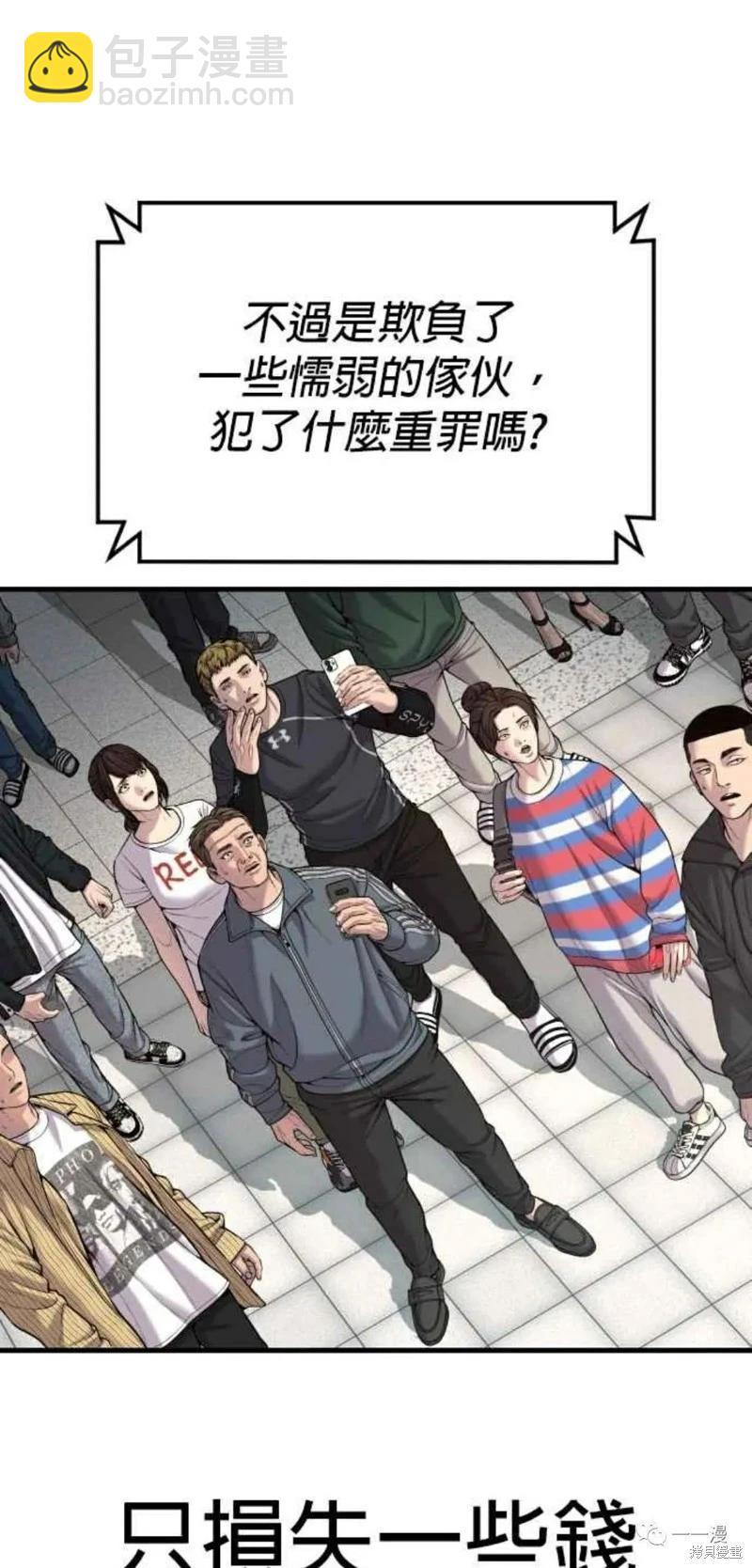 第28话122
