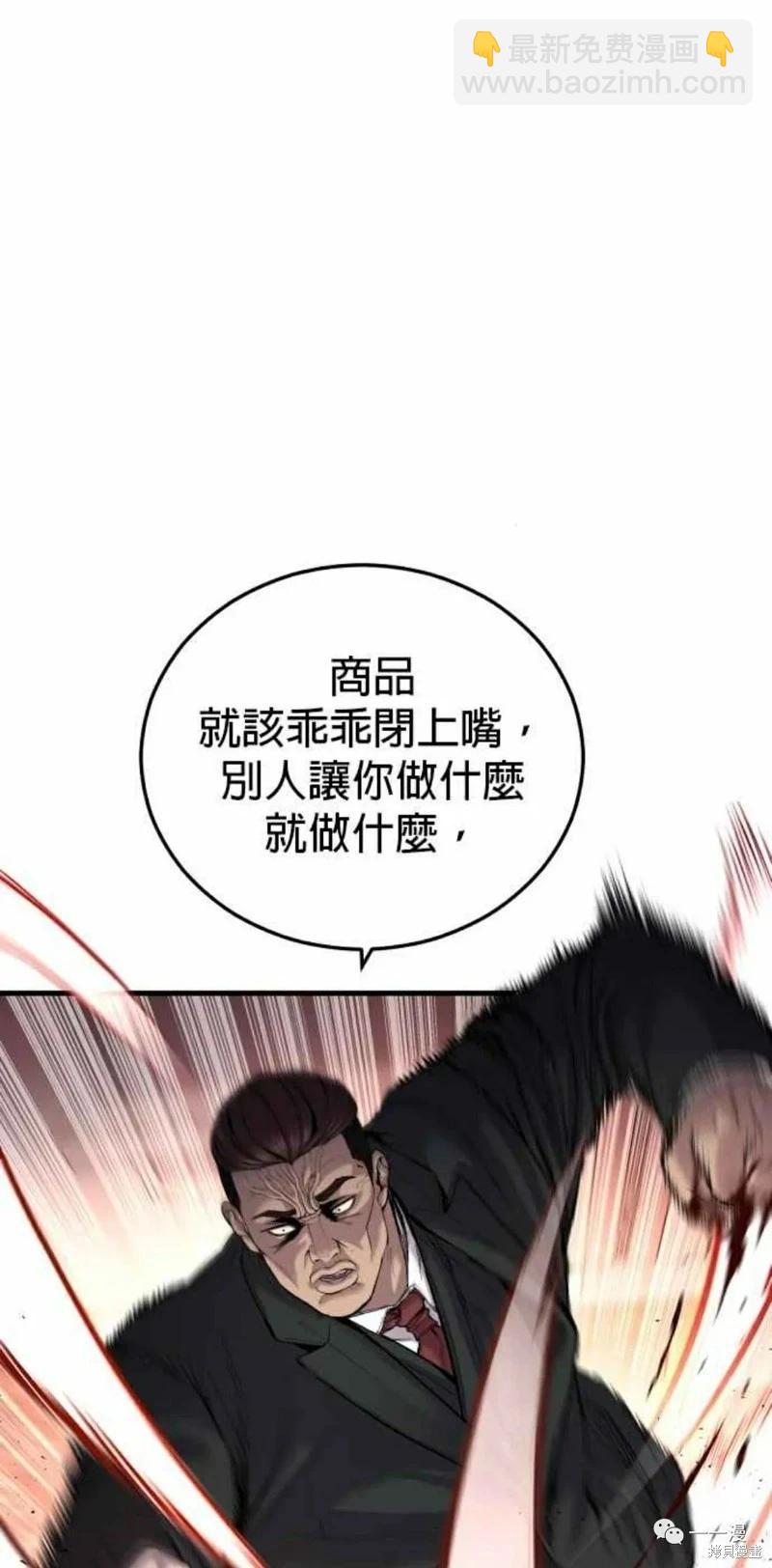 第28话52