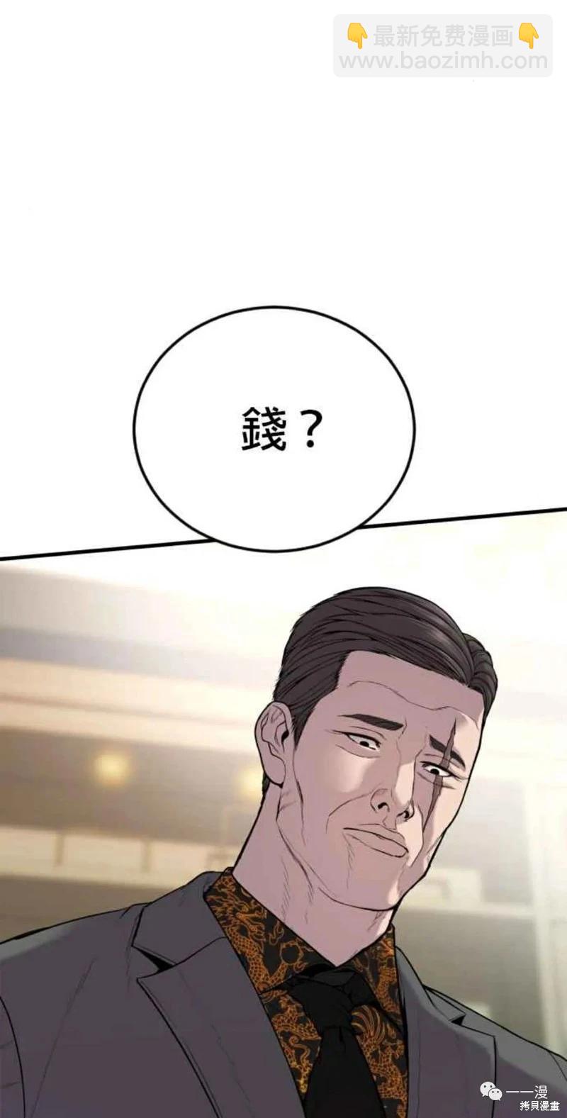 第28话54