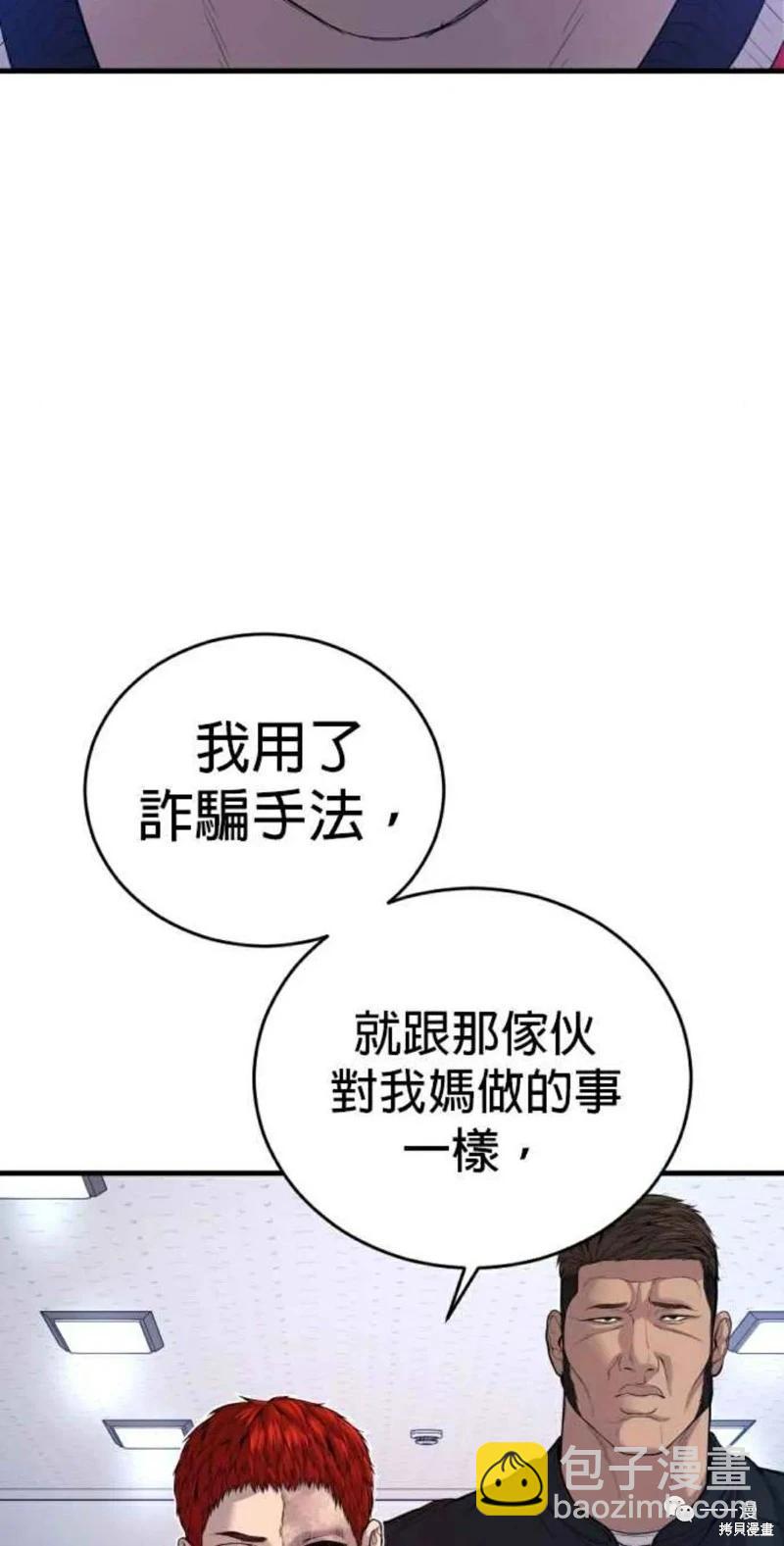 第28话56