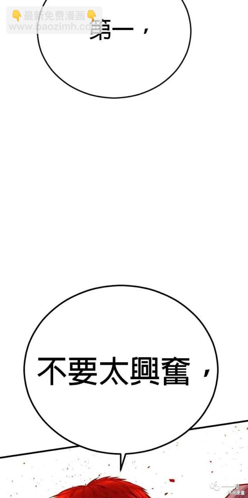 第30话101