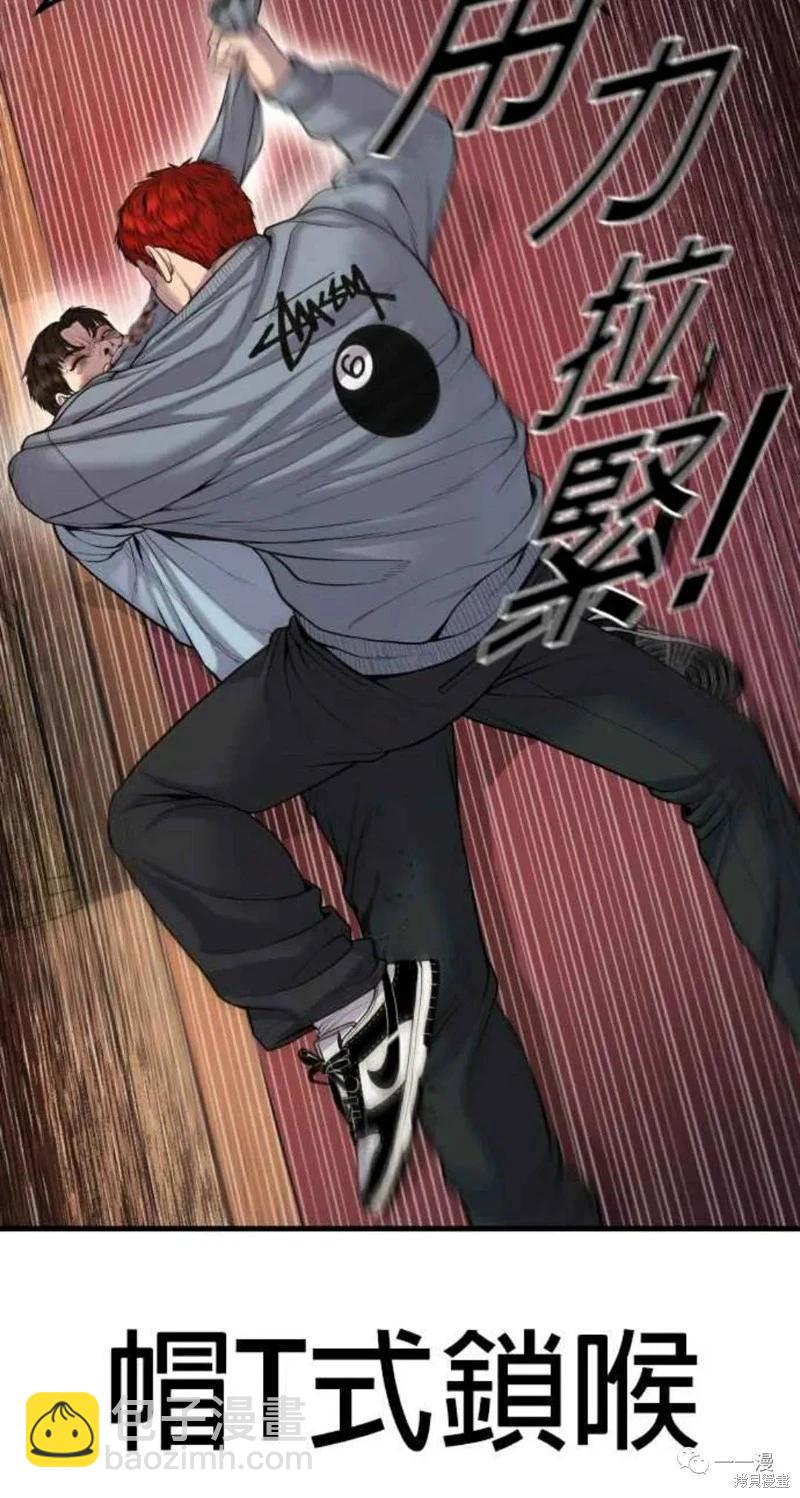 第30话110