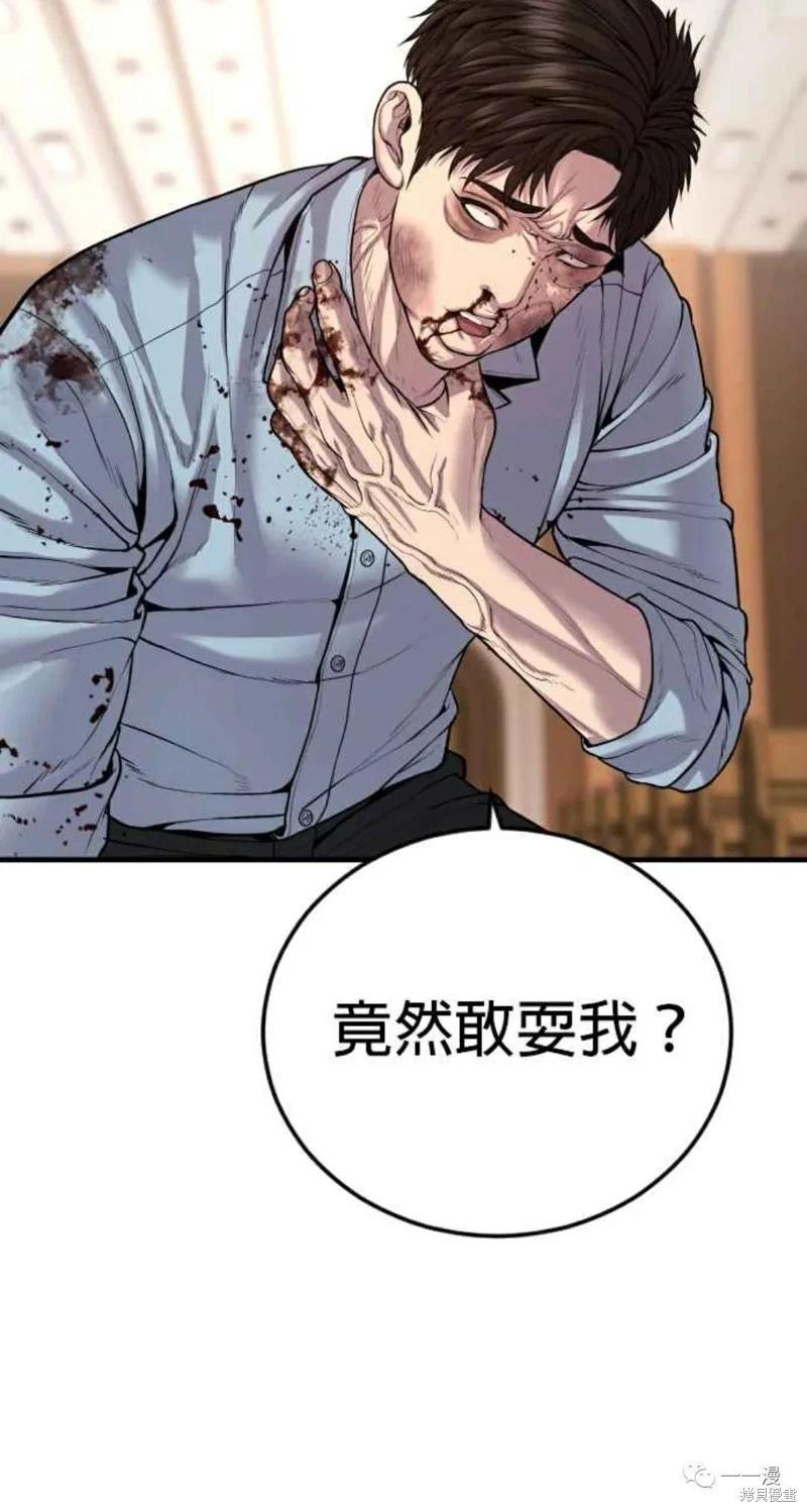 第30话117