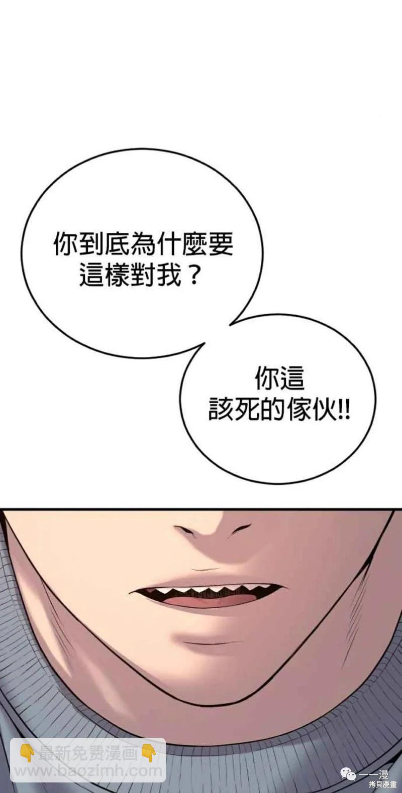 第30话118