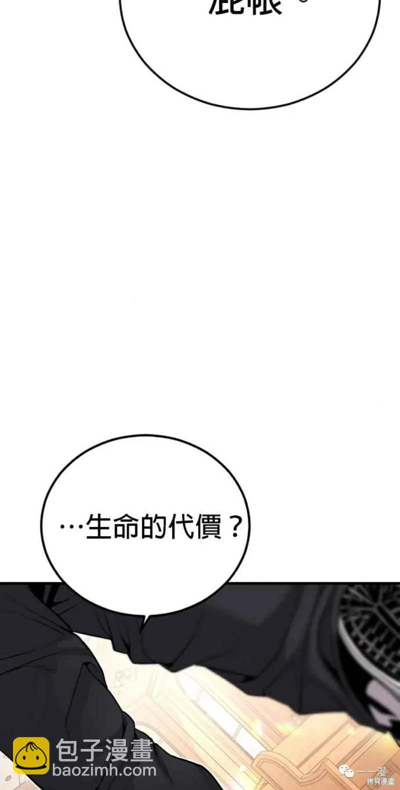 第30话122