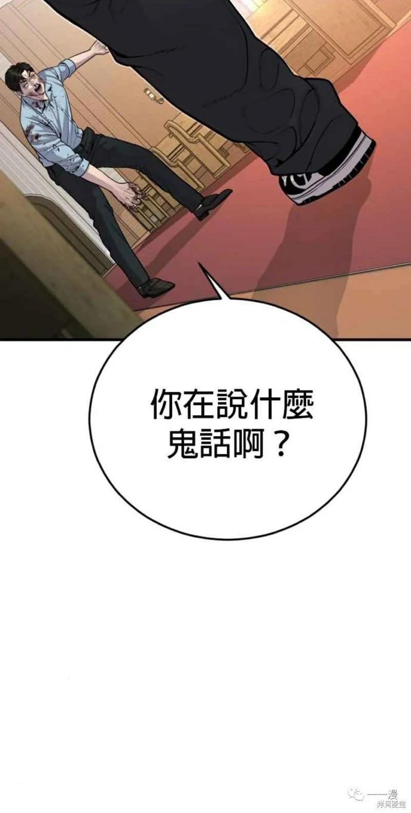 第30话123