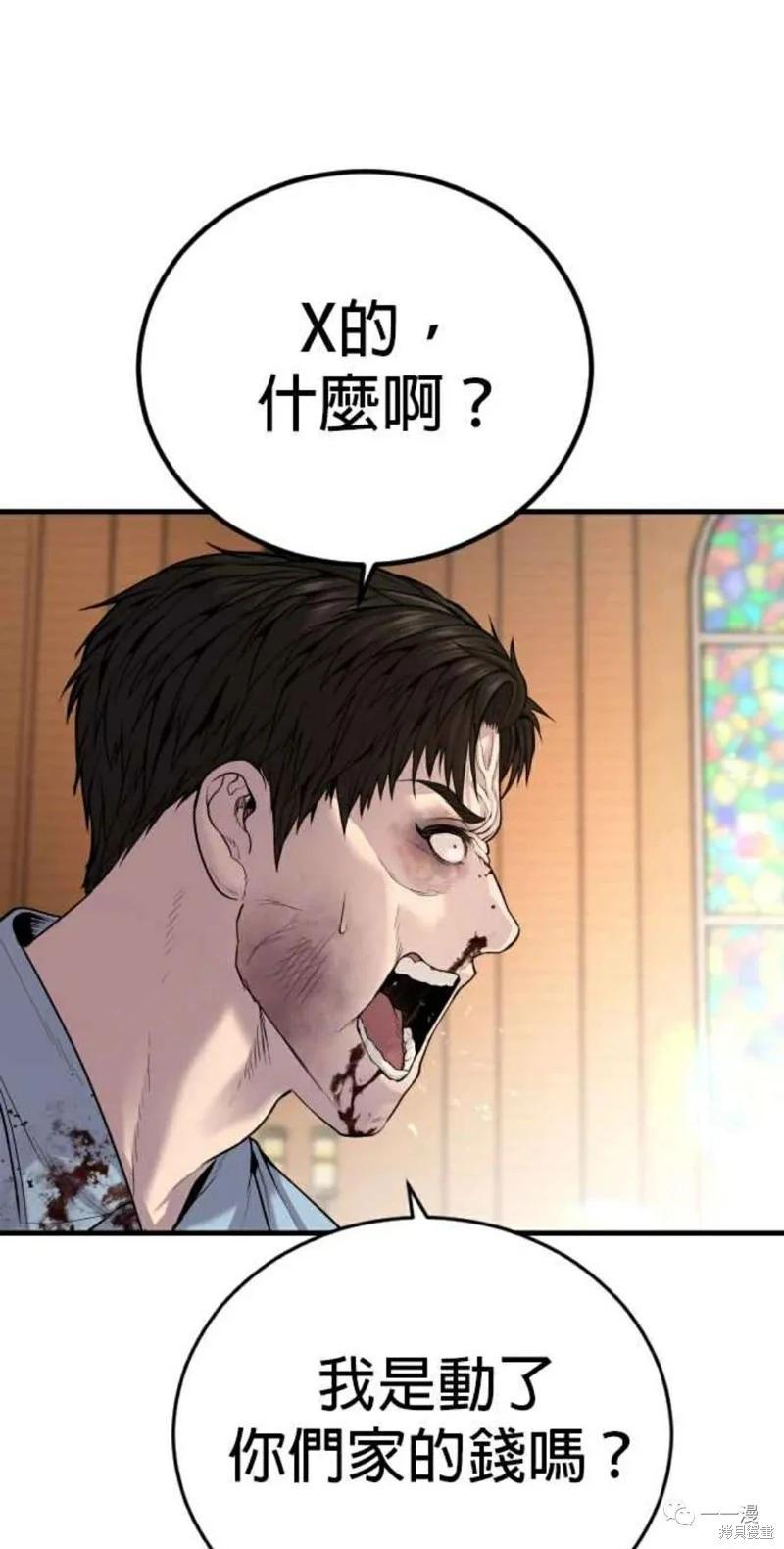 第30话124
