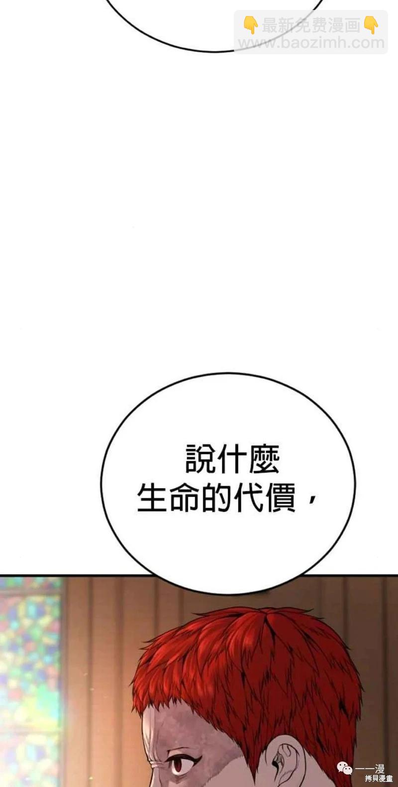 第30话125