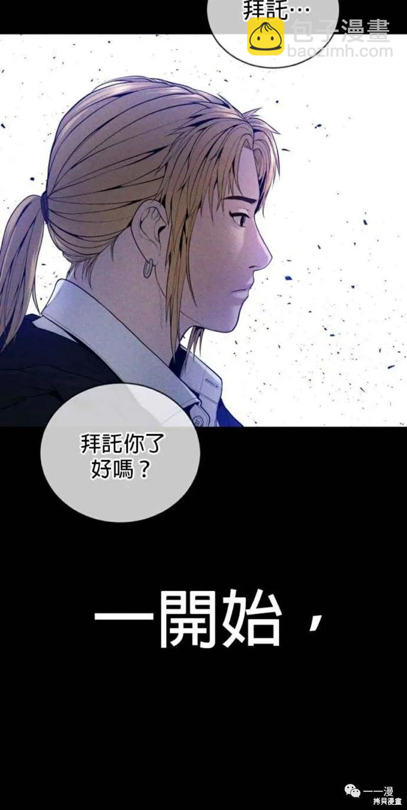 第30话13