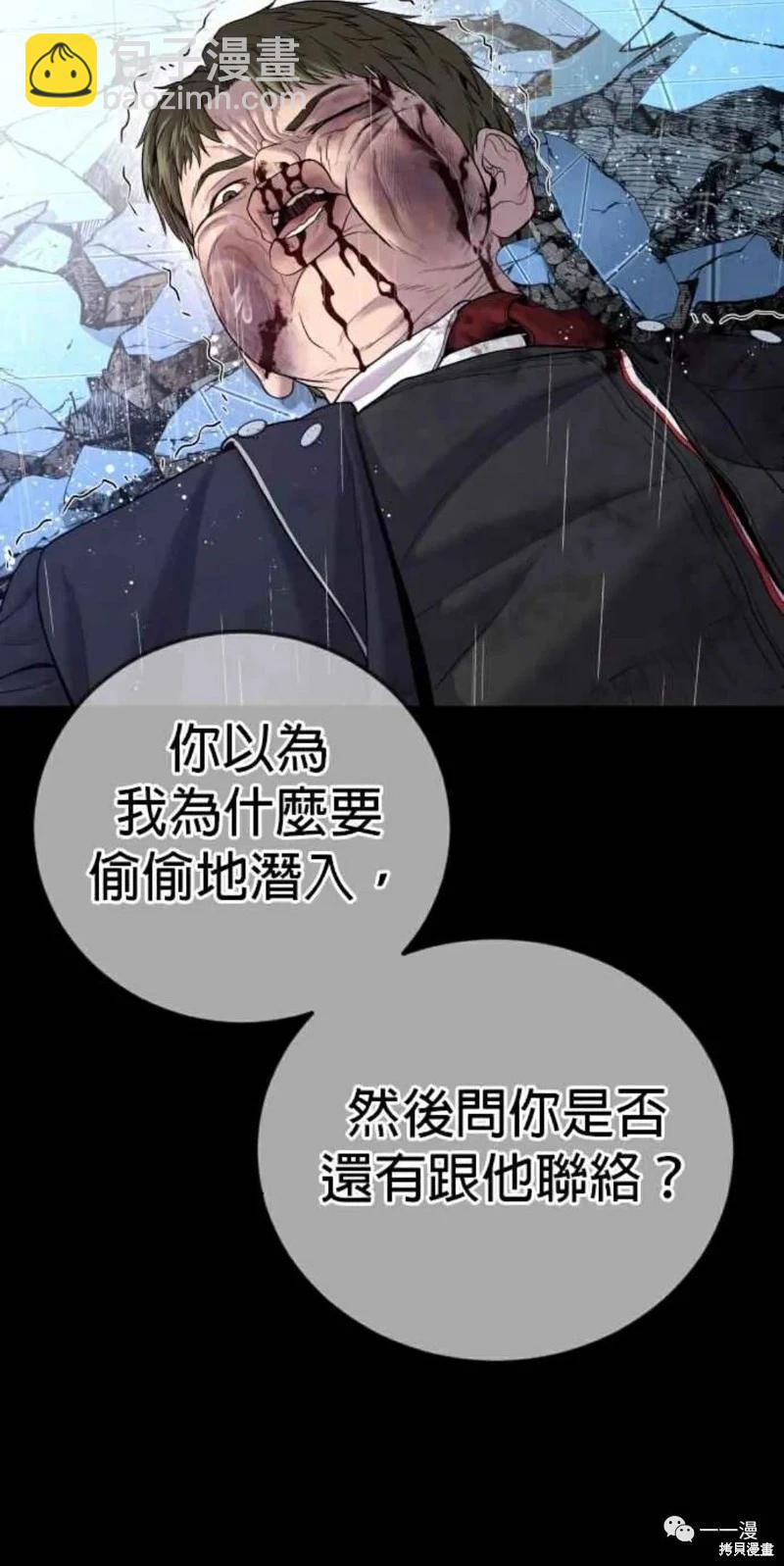 第30话135