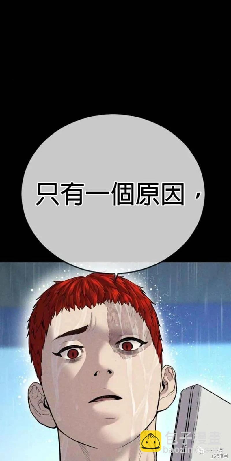 第30话136