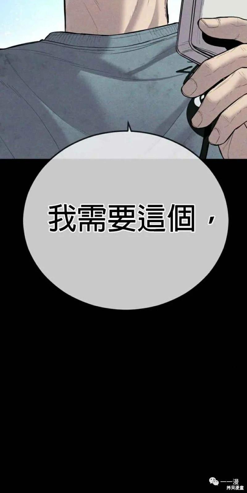 第30话137