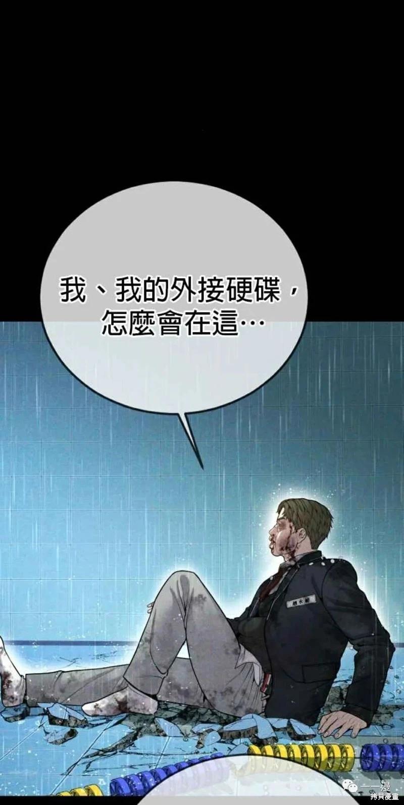 第30话138
